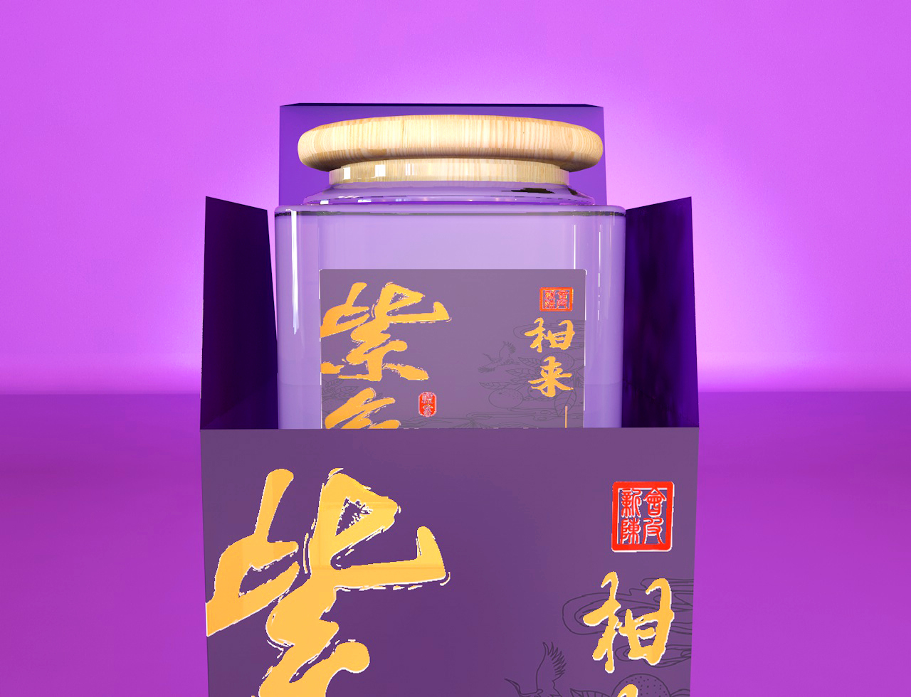 匠心出品|道地正宗 茶飲包裝設(shè)計(jì)圖6