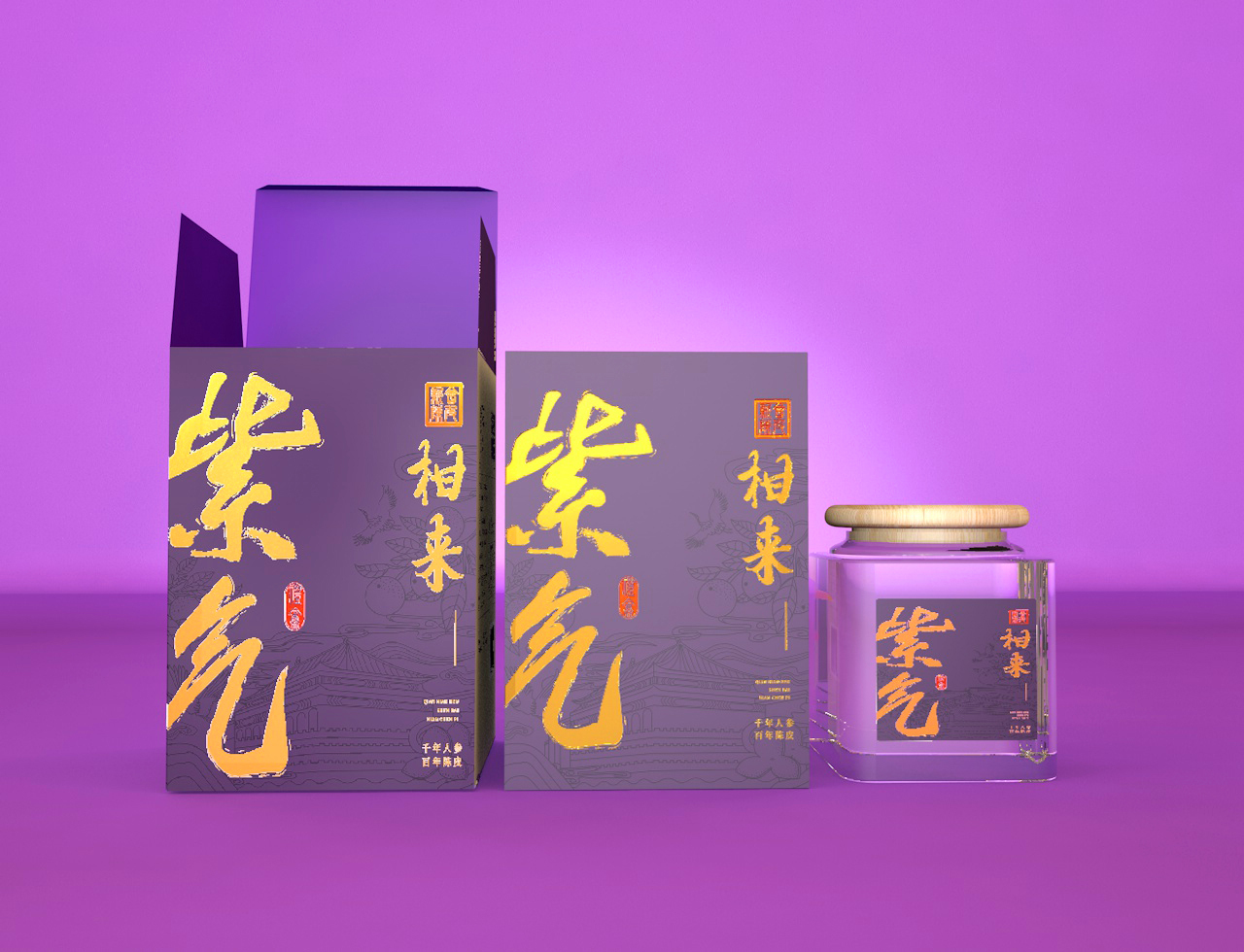 匠心出品|道地正宗 茶飲包裝設(shè)計(jì)圖0