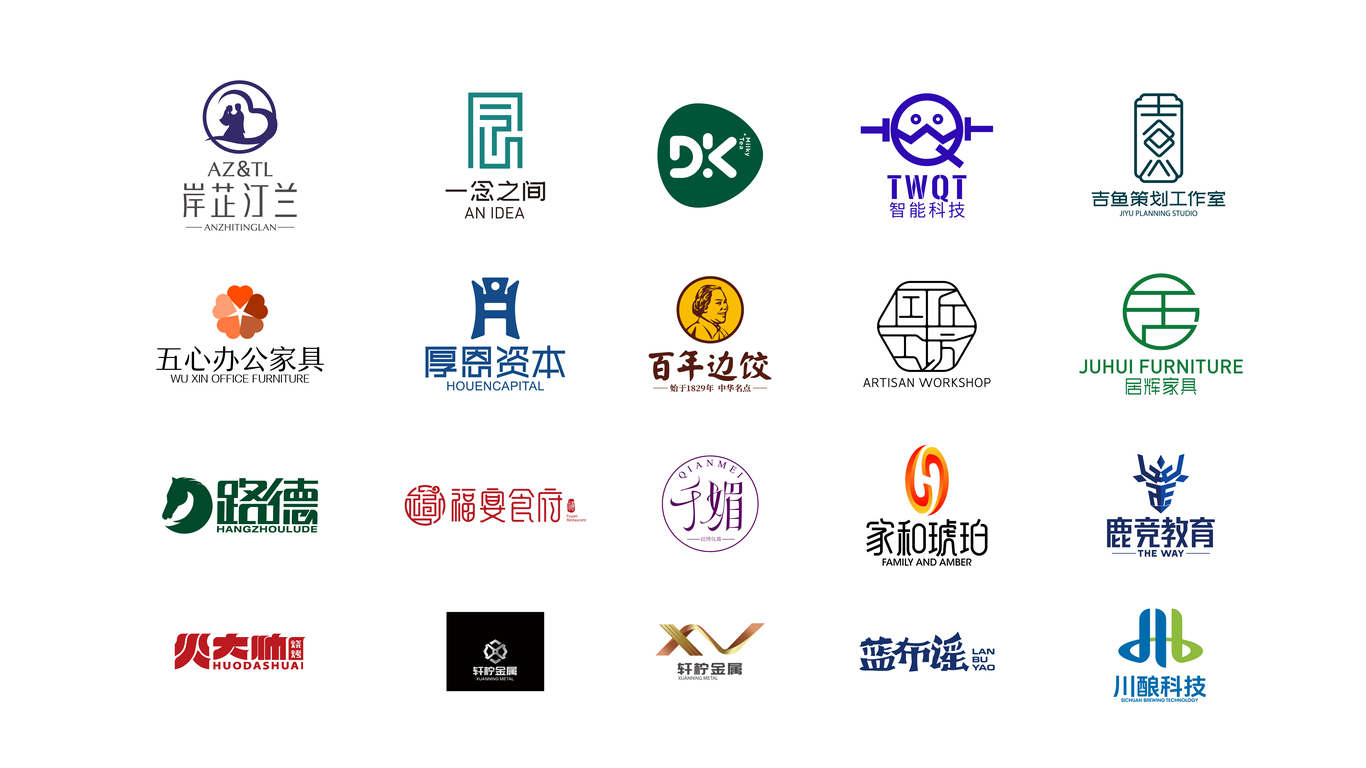 一念之间，珠宝logo设计图0