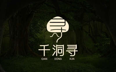 千洞寻-品牌LOGO