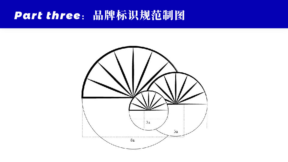 松谷品牌設(shè)計與實際應(yīng)用圖3