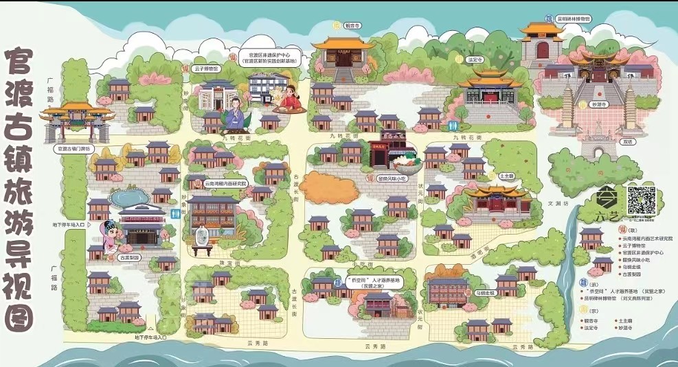 地圖設計插畫地圖 地圖手繪圖1