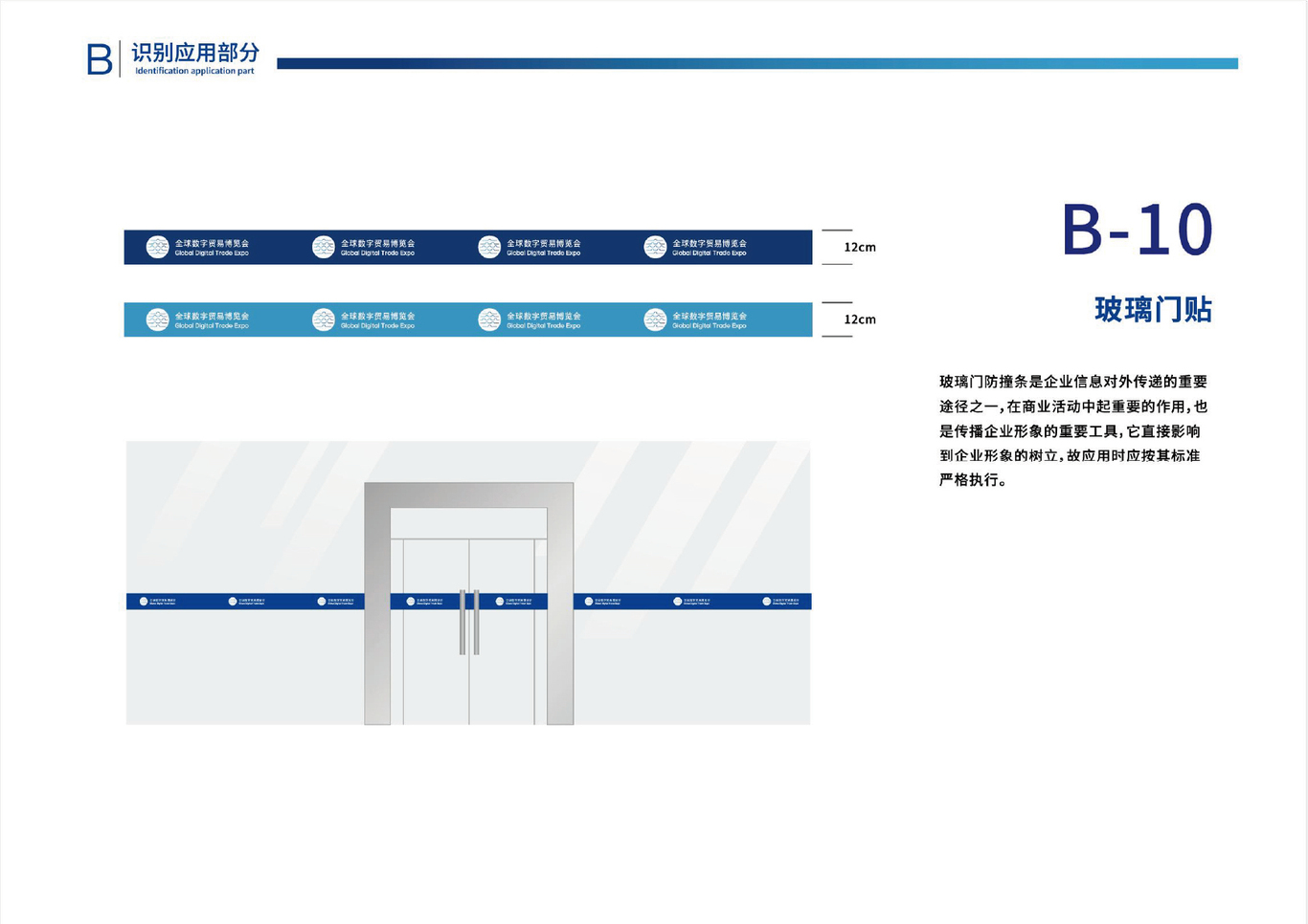 浙江省多媒體大賽項目圖21