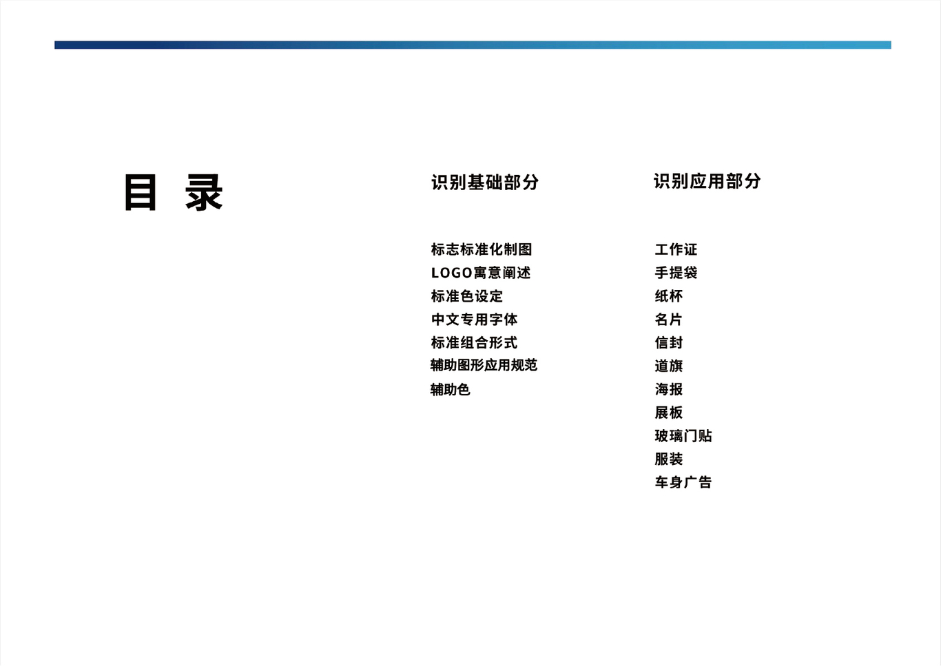 浙江省多媒體大賽項目圖1