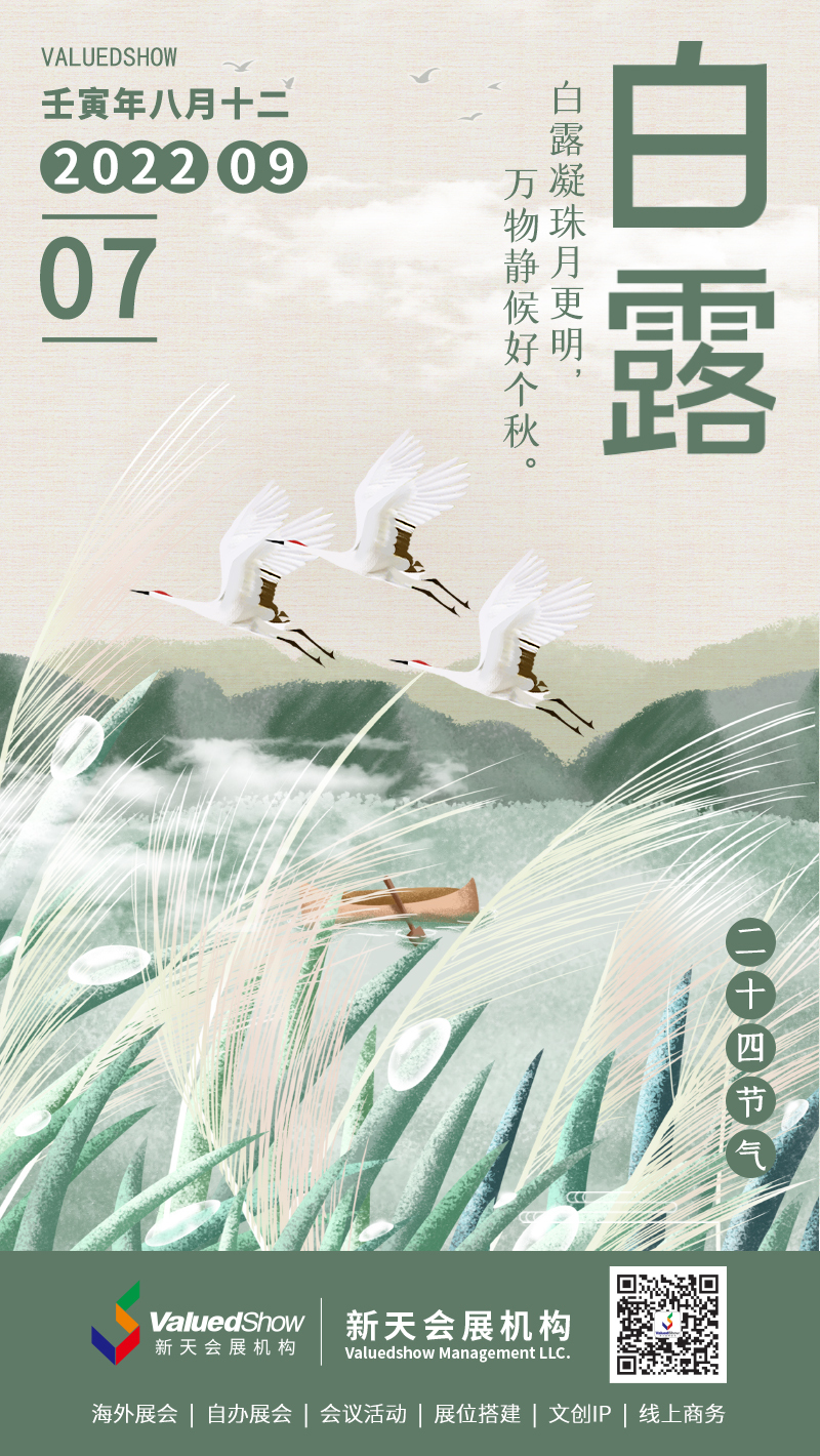 海報作品合集圖14