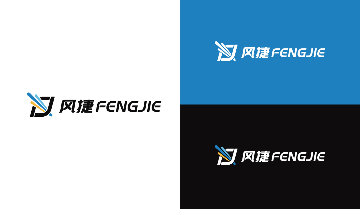 風(fēng)捷科技公司logo圖1