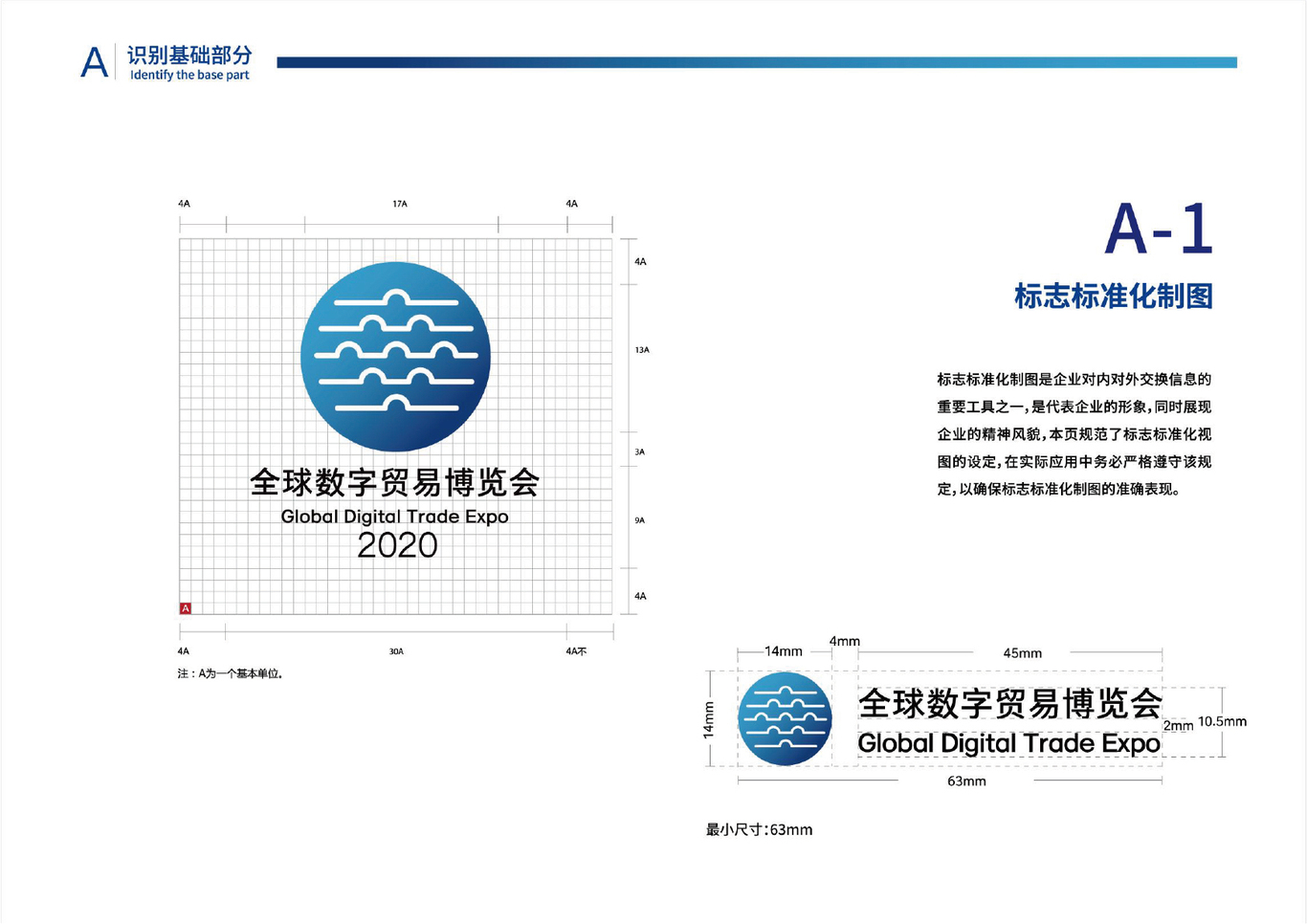 浙江省多媒體大賽項目圖2