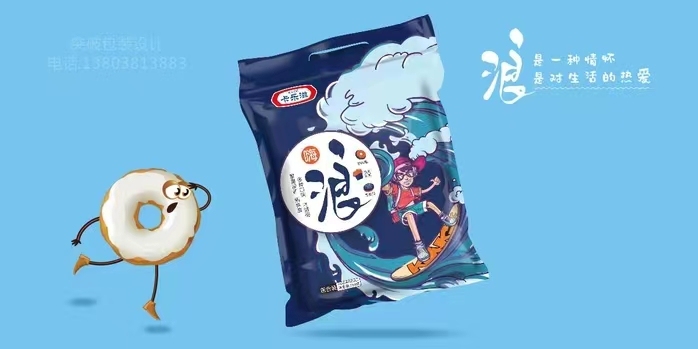 包装设计 饺子包装设计 包装图1