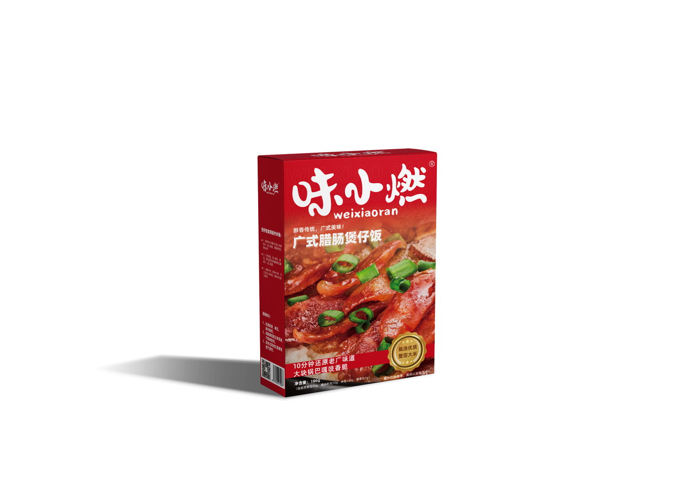 煲仔飯包裝圖0