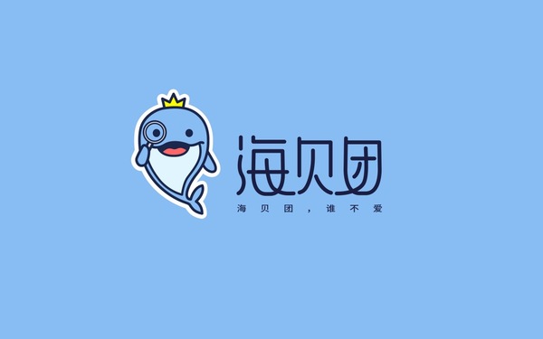 海贝团标志设计