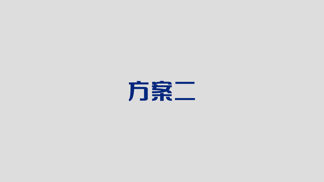 中澤醫(yī)療運營集團logo圖7