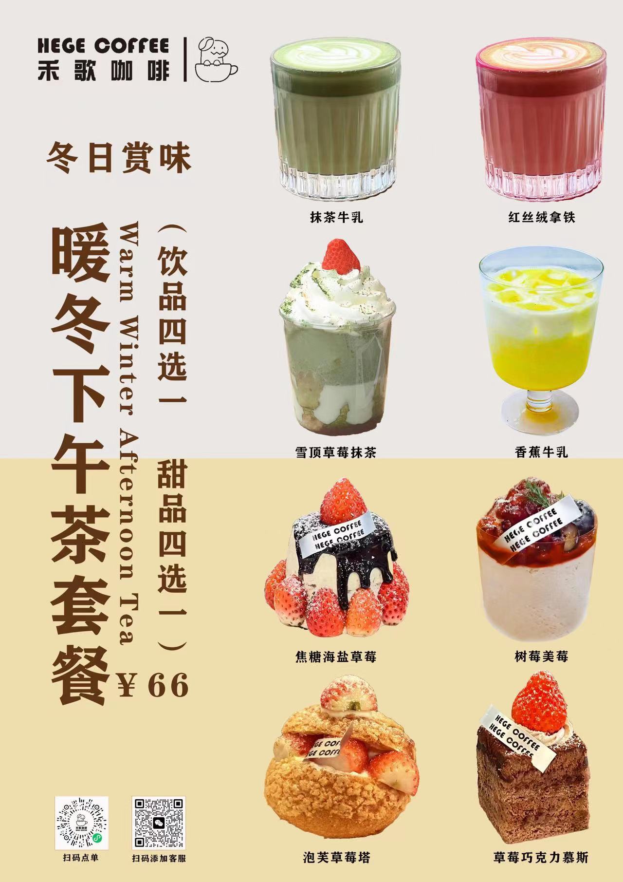 咖啡店平面图7