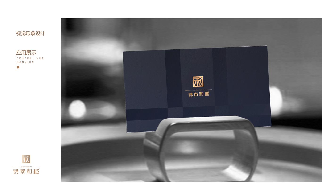 地产Logo案例图13