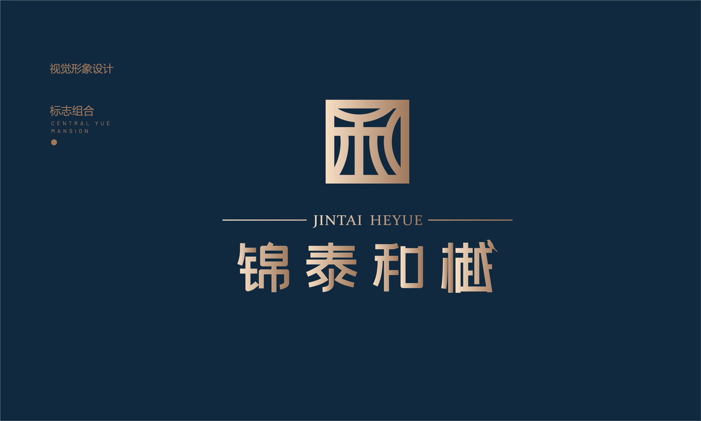 地产Logo案例图0