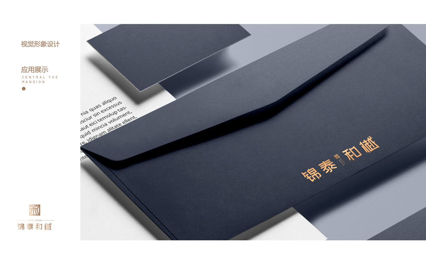 地产Logo案例图12