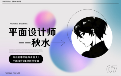 本地的康溪盛世臺球海報設(shè)計