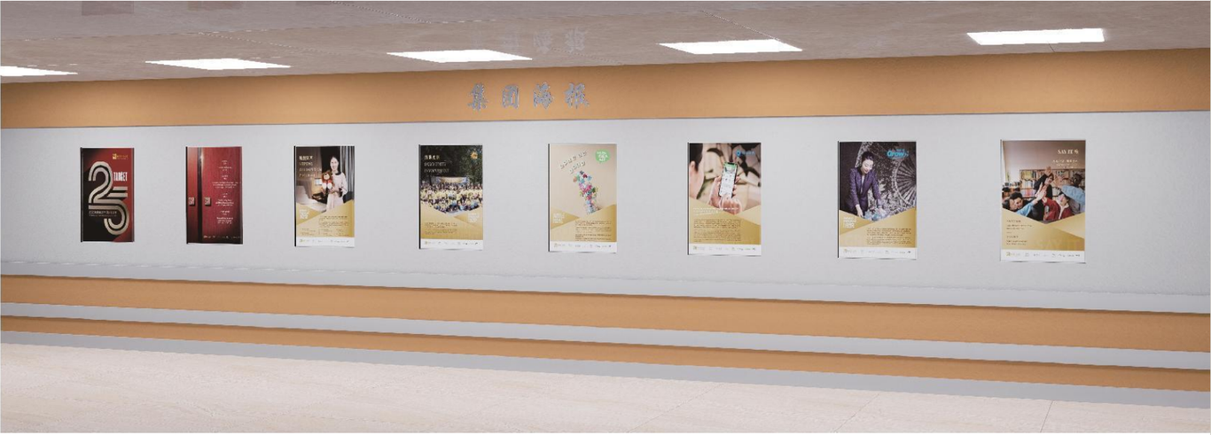 美高梅酒店文化墻設計圖2