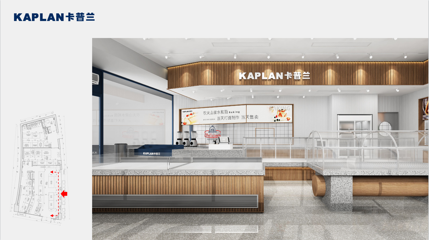 蛋糕店品牌全案設計圖1