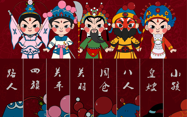 竹马灯