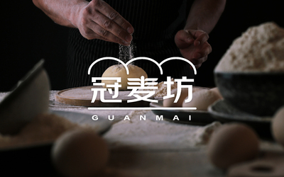 冠麥坊烘焙行業(yè)Logo設(shè)計