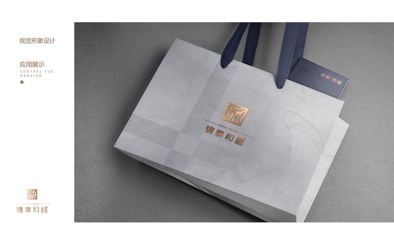 地产Logo案例图10