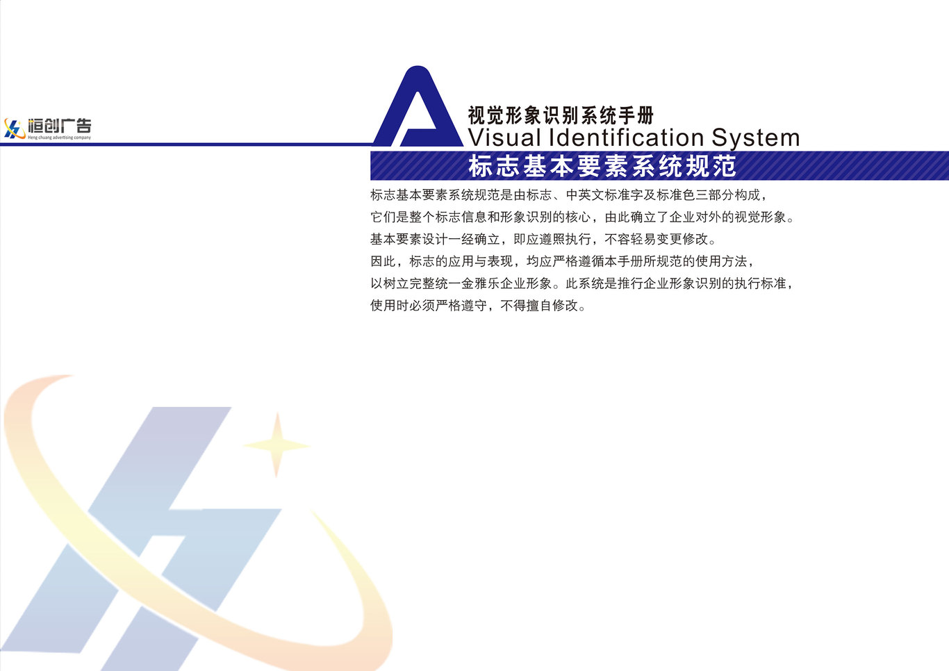 恒創(chuàng  )VIS圖0