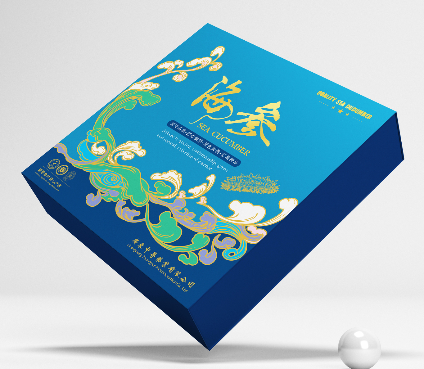 滋補品包裝設計圖2