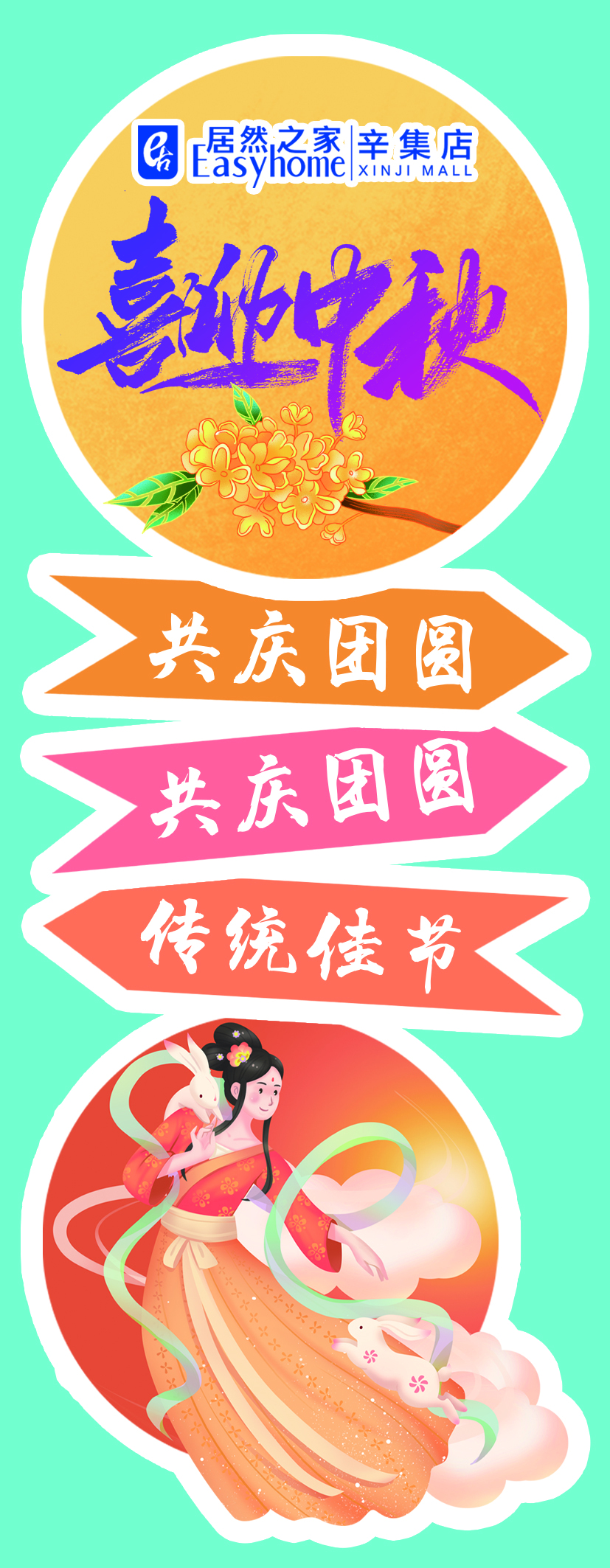 本地的康溪盛世臺球海報設計圖1
