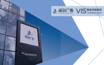 恒创VIS