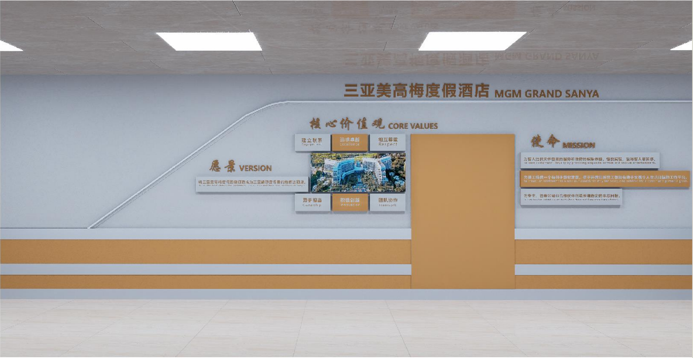 美高梅酒店文化墻設計圖5