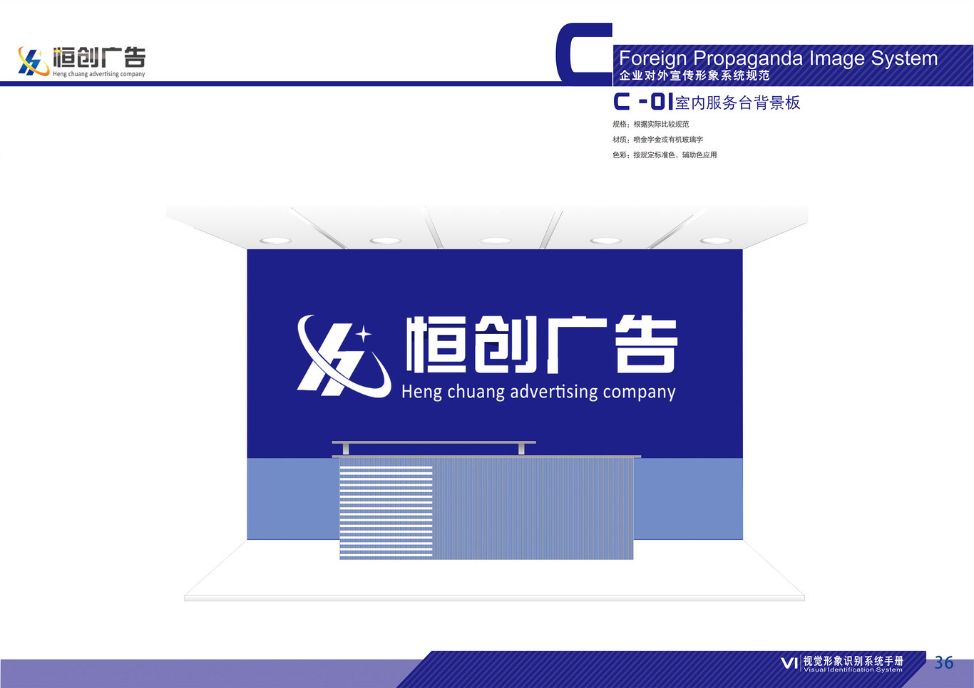 恒創(chuàng  )VIS圖37