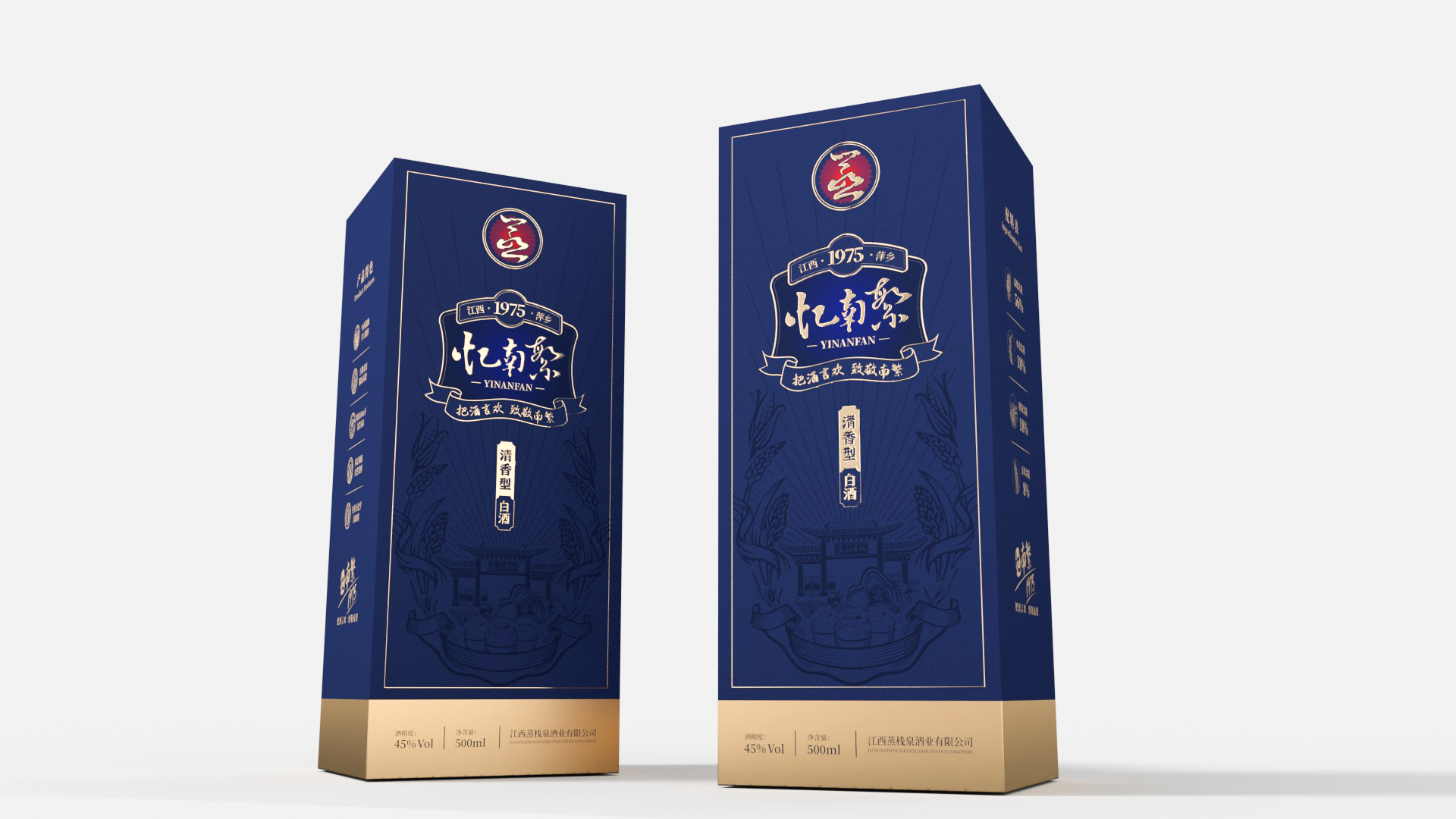 高端文化類酒瓶包裝設(shè)計