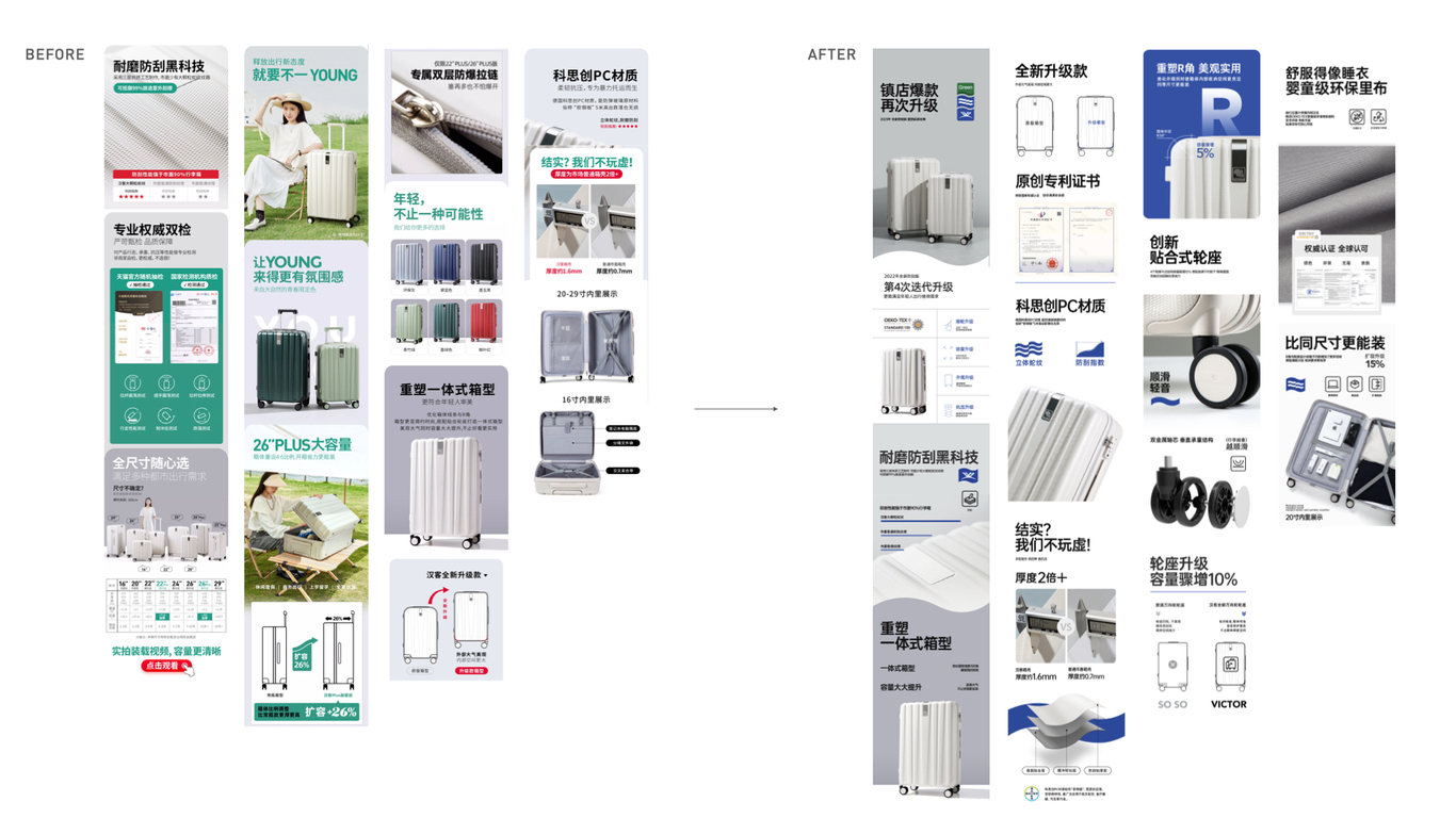 吴嘉雯视觉设计作品集图34