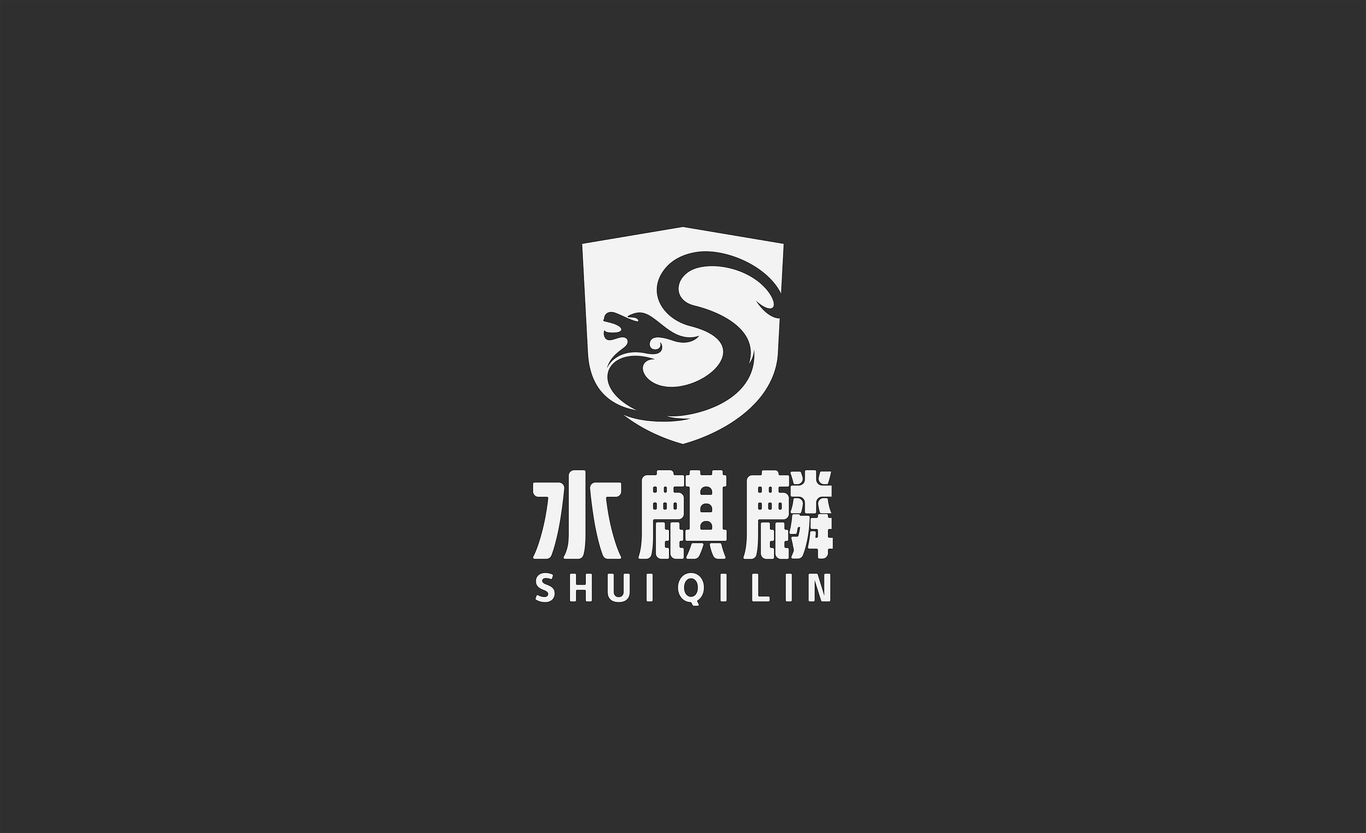 消防用品logo設(shè)計(jì)圖1