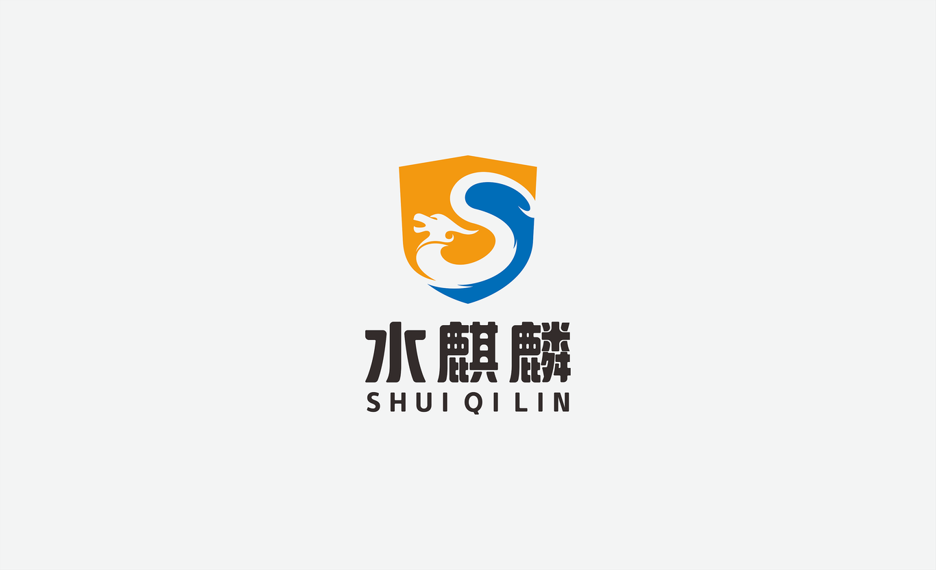 消防用品logo設(shè)計(jì)圖0