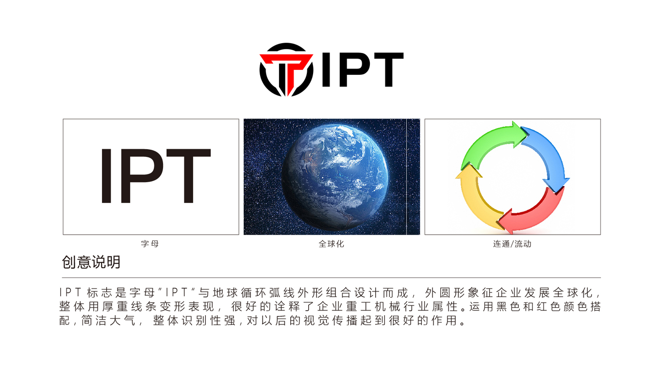 一款機械logo設計中標圖1