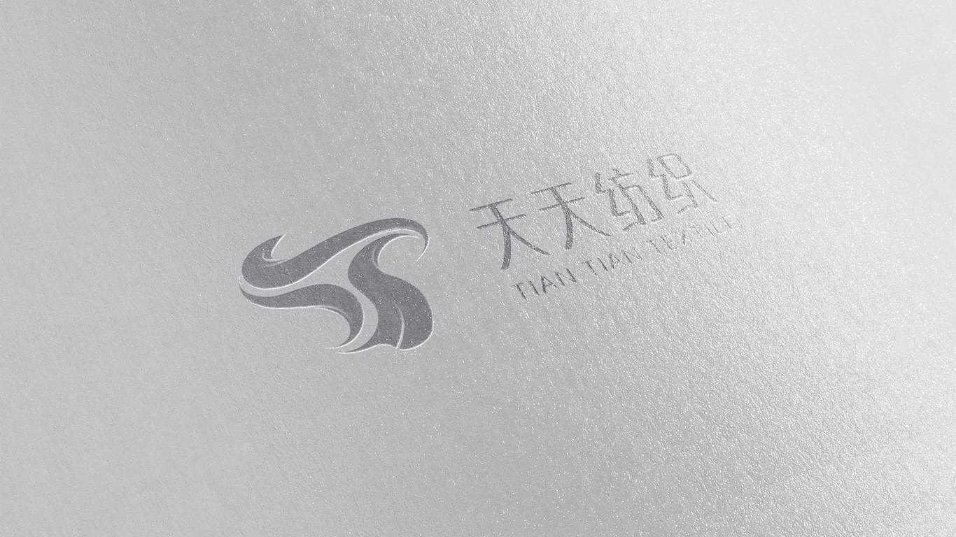 圖形標(biāo)-多彩醒目些-紡織類logo設(shè)計中標(biāo)圖10