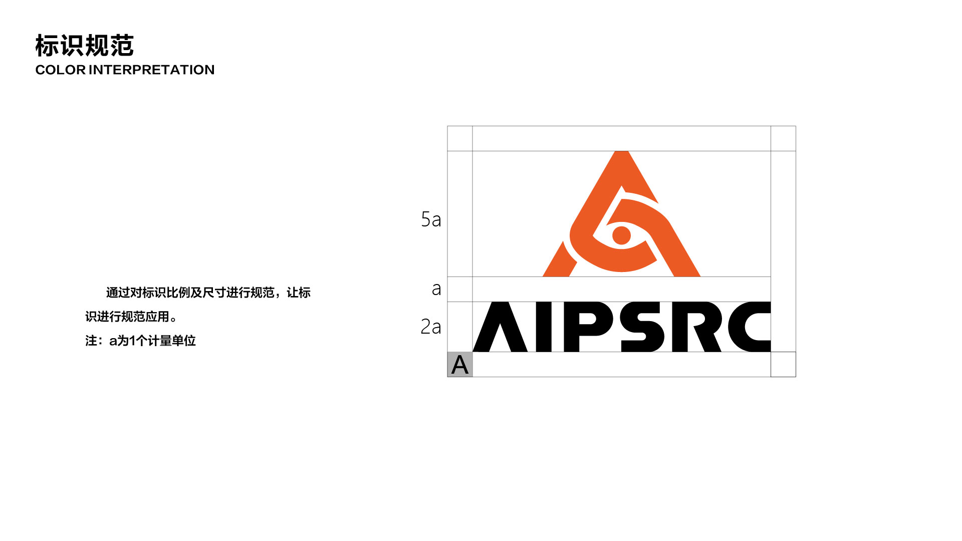 數(shù)本人工智能企業(yè)logo設(shè)計(jì)圖4