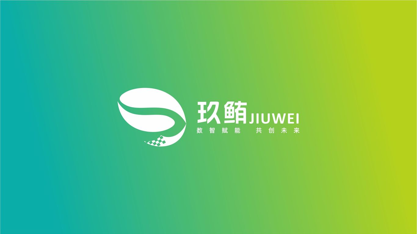 海陆空企业数字化转型类logo设计中标图4