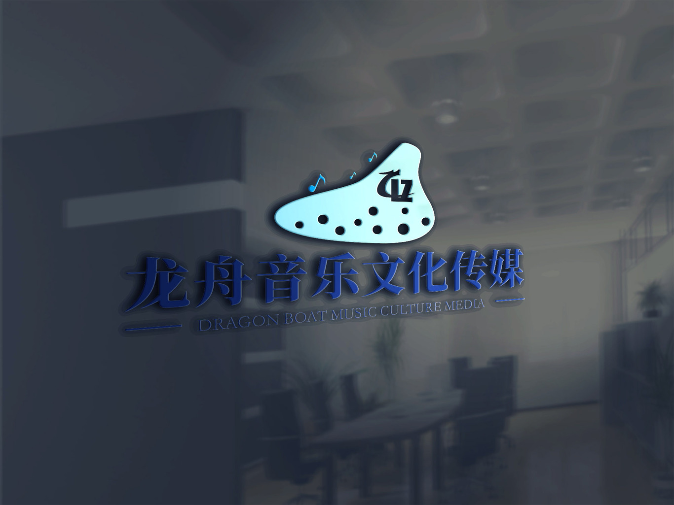 LOGO設計  標志設計 插畫(huà)logo設計 手繪logo設計 文化logo 音樂(lè )logo圖3