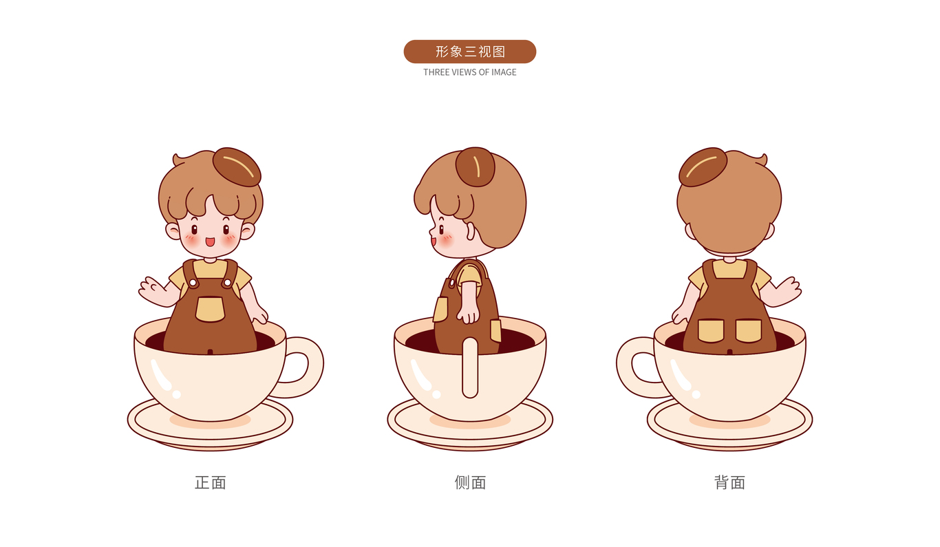 奶茶店IP設計圖2