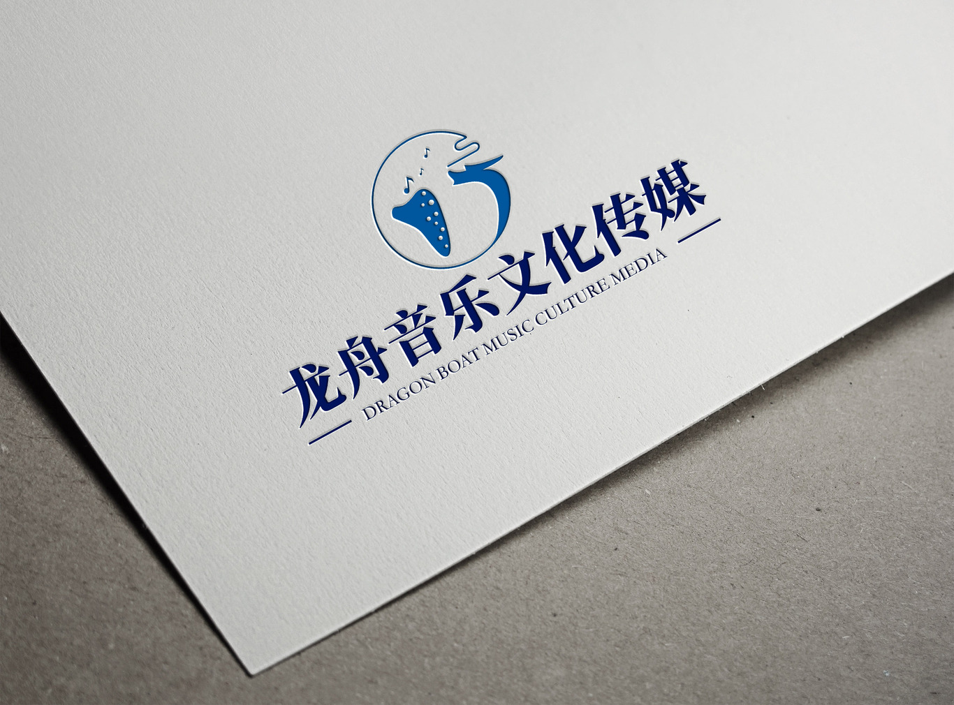 LOGO設計  標志設計 插畫(huà)logo設計 手繪logo設計 音樂(lè )logo設計 文化logo設計圖0