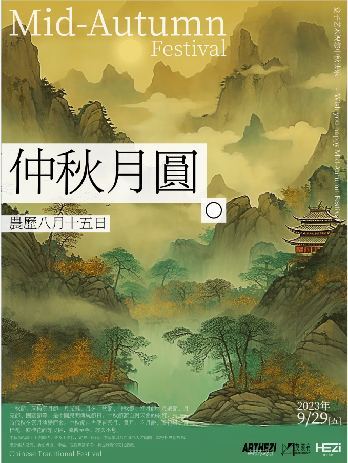 2023作品集图4