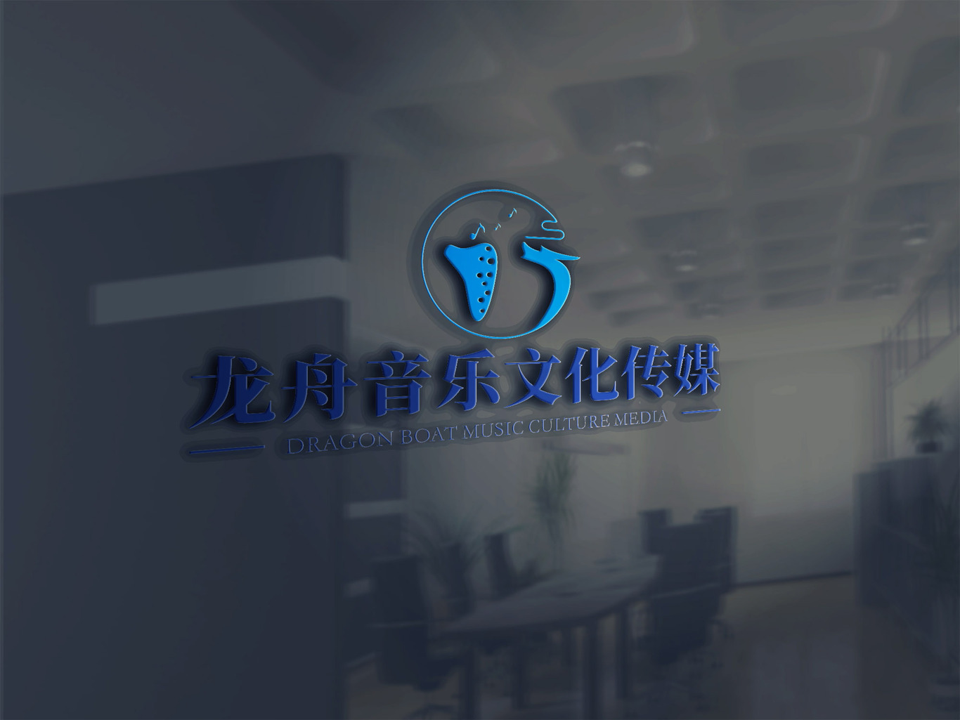LOGO設計  標志設計 插畫(huà)logo設計 手繪logo設計 音樂(lè )logo設計 文化logo設計圖2
