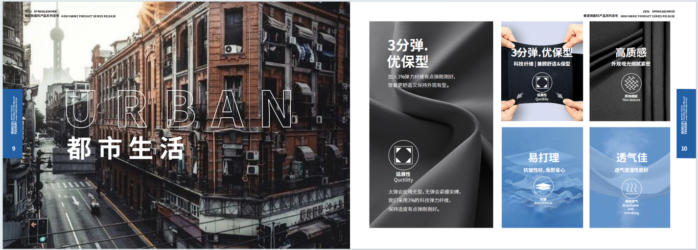 宇順企劃冊圖4