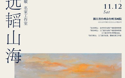 海报设计案例