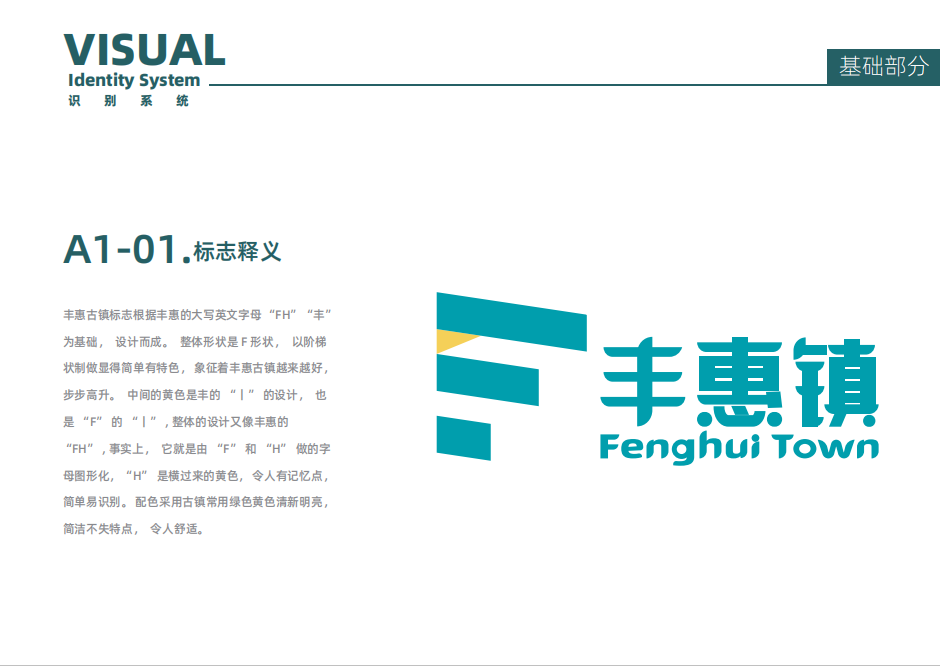 个人作品示例图7