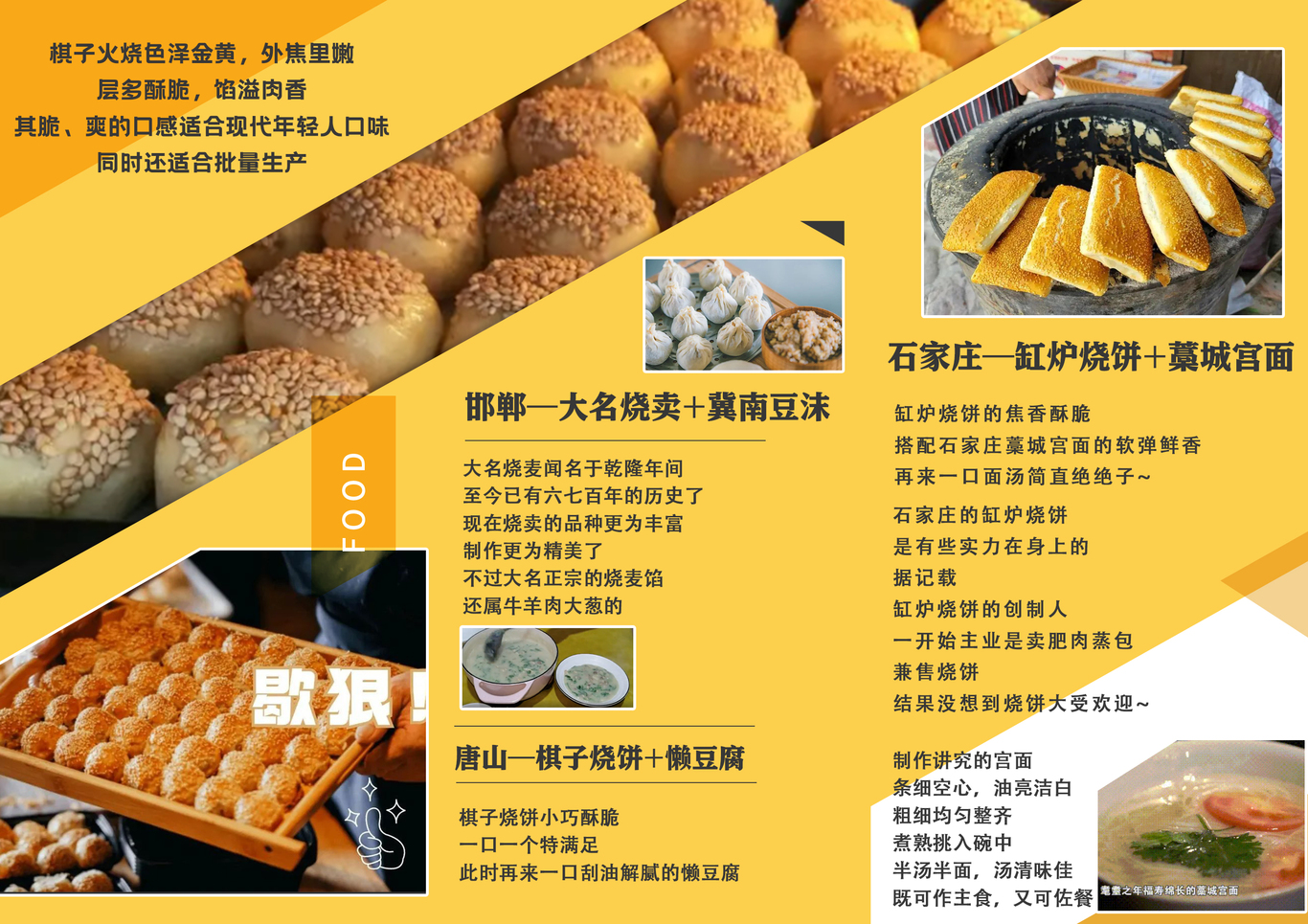 个人作品示例图4