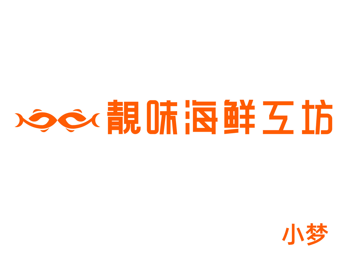 个人作品示例图1