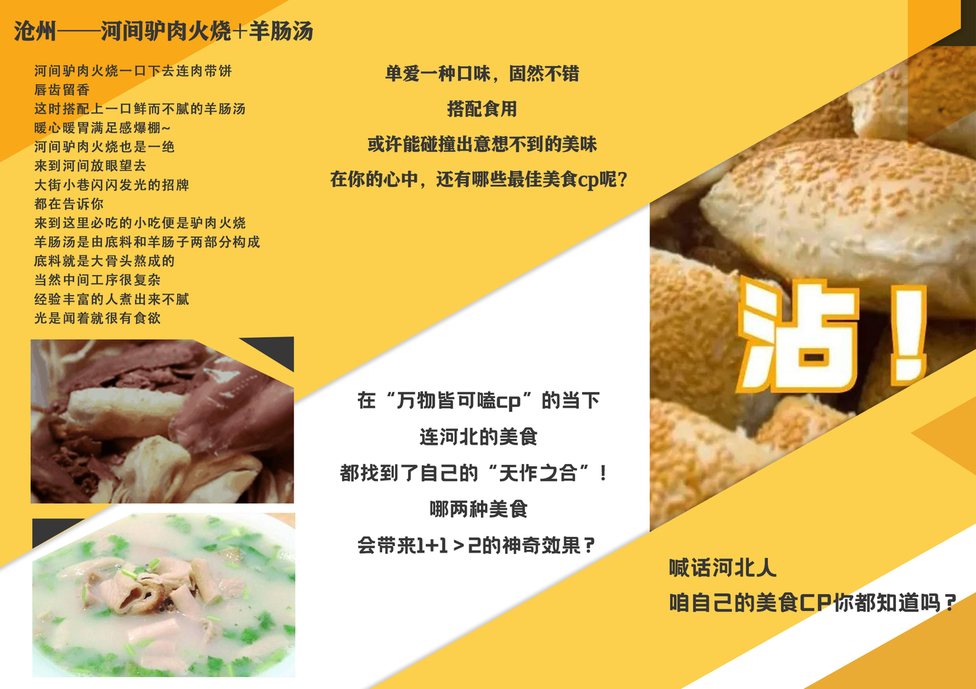 个人作品示例图3